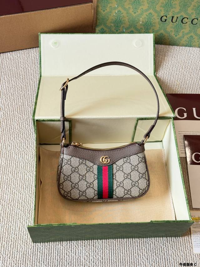 cowhide version Gucci 24 new Ophidia retro double G canvas small underarm bag si