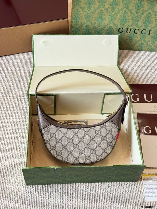 Cowhide version Gucci's new underarm bag Ophidia series Gg mini handbag New Min