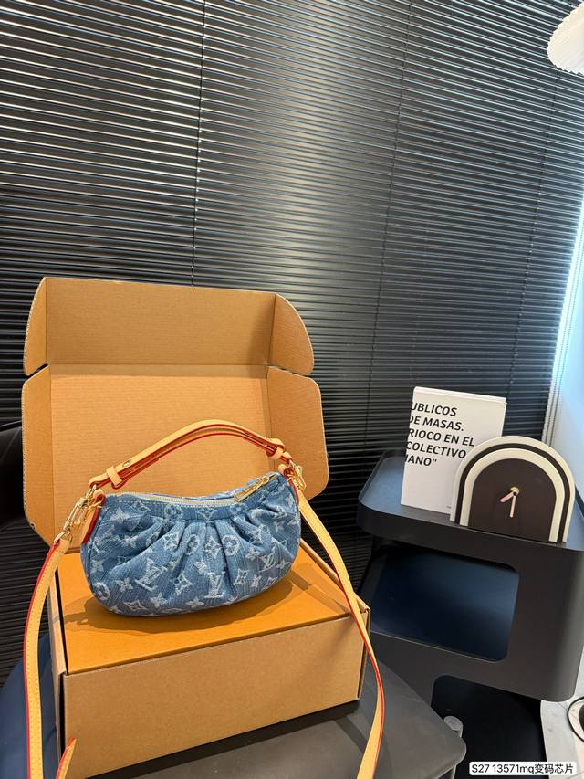 with airplane box folding box Lv denim underarm bag full steel hardware variabl