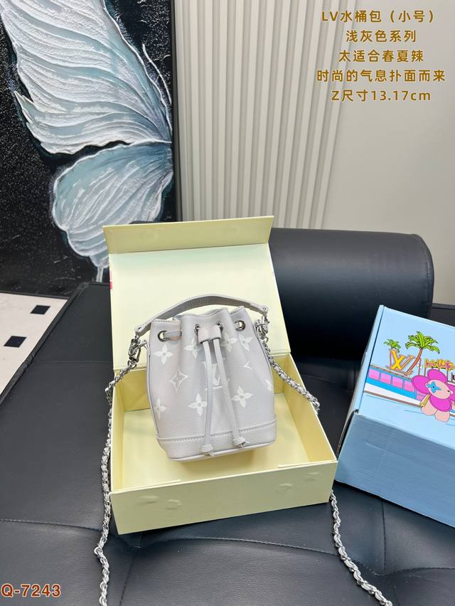 with full gift box Size 13.17Cm Lv Nano Noe light gray series small bucket, it