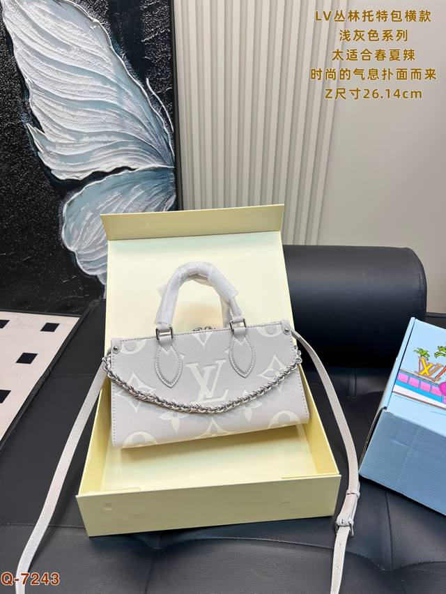 with full gift box Lv Onthego horizontal version with chain new light gray seri