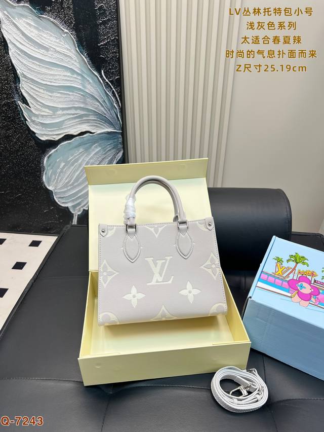 with full gift box Lv Onthego new light gray series Logo print is really beauti