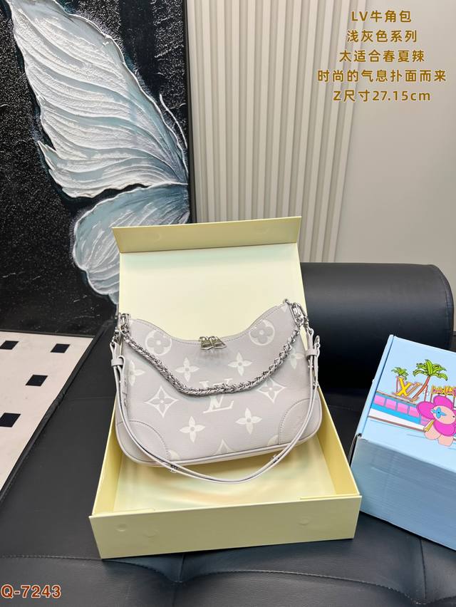 with full gift box Lv new color light gray series croissant bag super beautiful