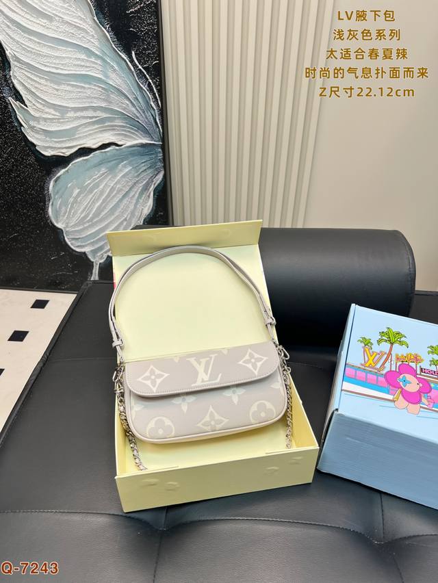 comes with a full set of gift boxes Lv Chain Lvy The light gray tone is elegant