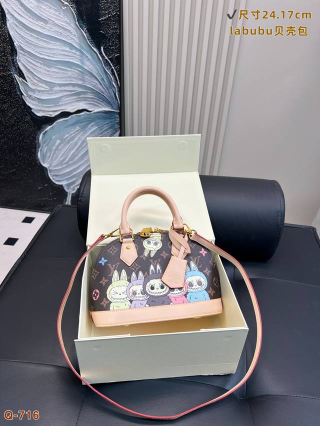 with folding box Labubu version of Lv is cute! Lv shell bag I'm just saying if