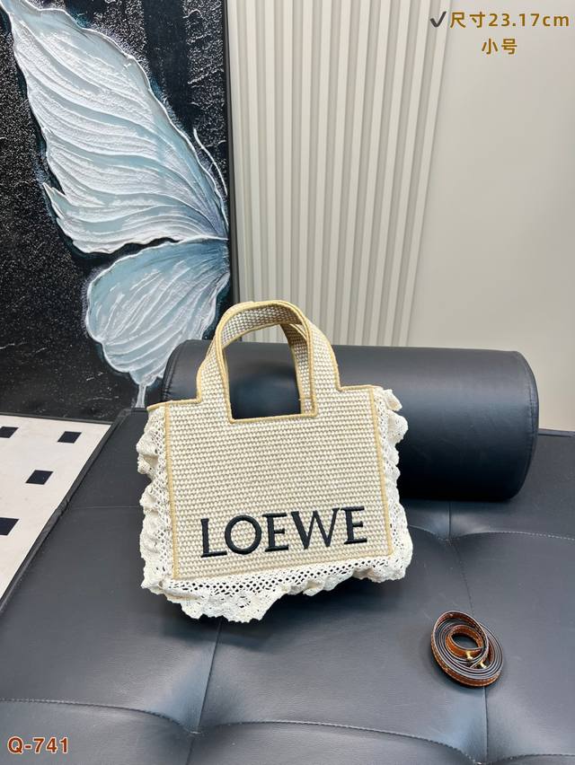 I really like this ruffled tote bag! Perfect for summer, Loewe straw tote bag.