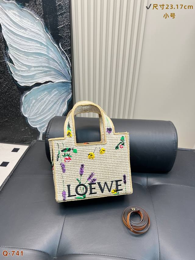 I love this bag! Perfect for summer. Loewe straw bag. Loewe woven tote bag. Pau