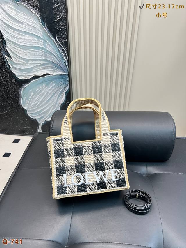 I love this plaid bag! Perfect for summer. Loewe straw bag. Loewe woven tote ba