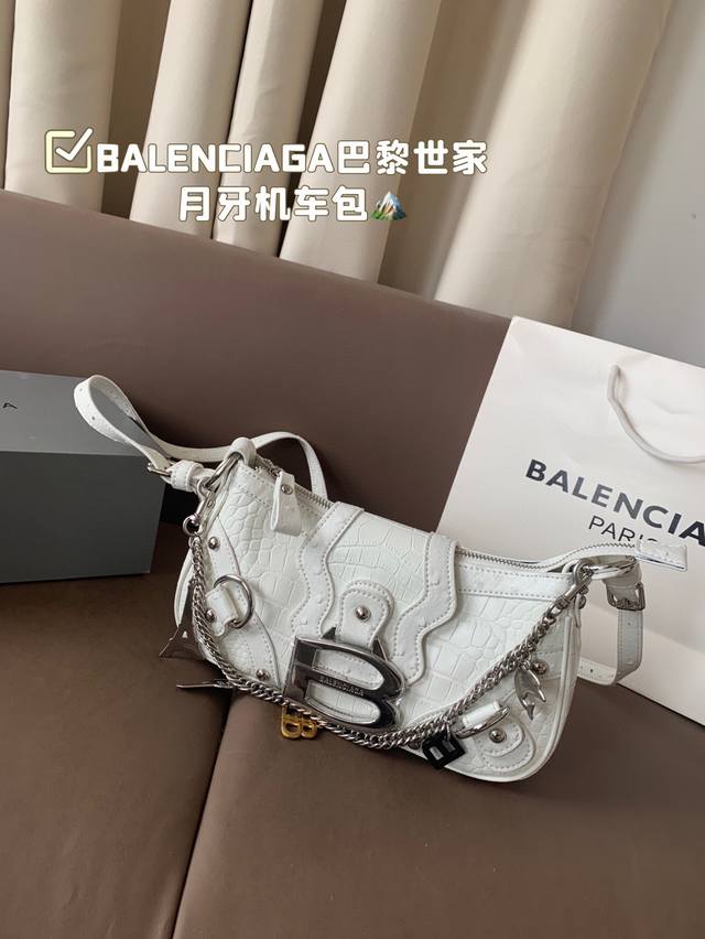 folding boxBalenciaga's new crescent motorcycle bag The new motorcycle bag serie
