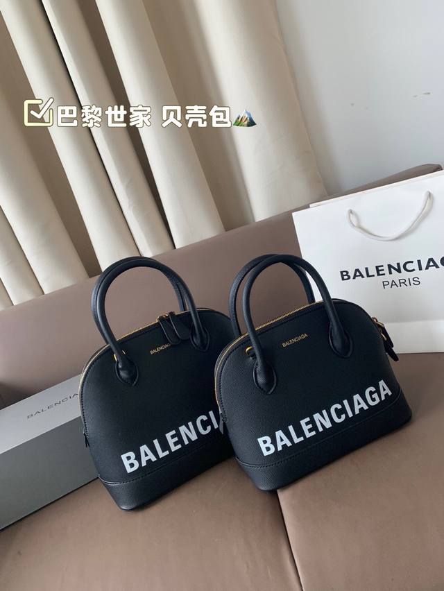 Large and small size with folding box Balenciaga new shell bag Can be used as a