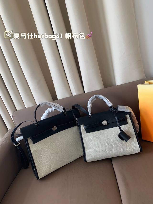 Size Herm