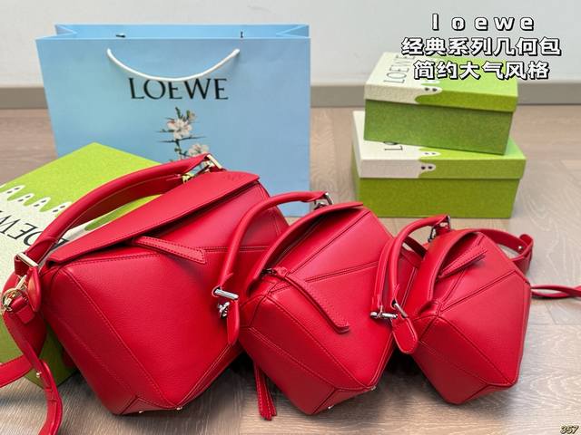 with box Loewe geometric bag Simple and elegant style is lighter Can easily con