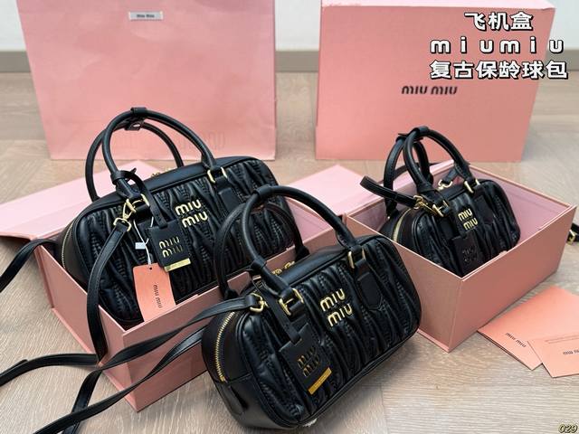 7 color airplane box Miu Miu Retro bowling bag Fashionista's choice Seeing the r