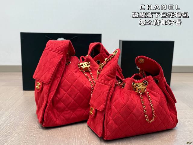 with box Chanel hippie underarm tote bag I think this one looks good when carri