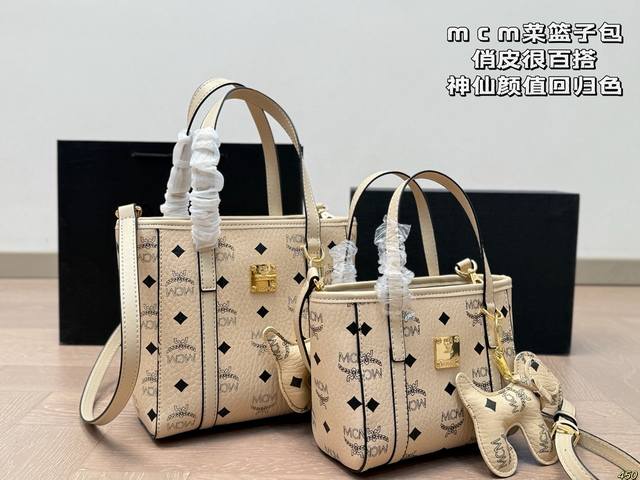 Large and small sizes with airplane boxes Size: 20*19Cm 16*14Cm New Mc basket Pl