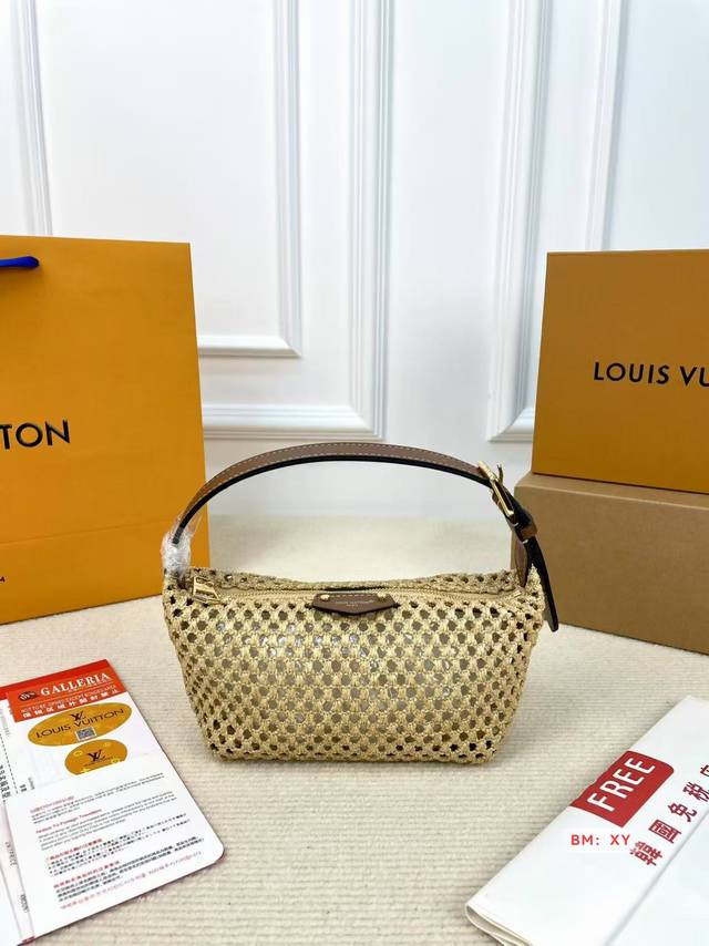 with folding gift boxLv beautiful woven underarmsIt's summer to carry Lv sunshi
