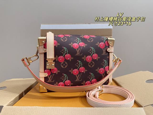 Full set packaging size 23.16 Lv Side Trunk Murakami Takashi Cherry Valley Ailin