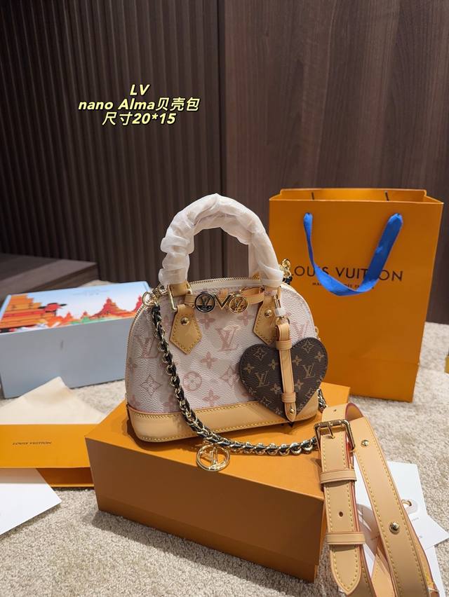 Folding box size 20.15 Lv Nano Alam shell bag