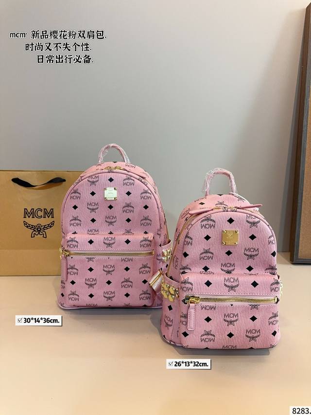 Classic original Mcm backpack has arrived MCM 2025 Korean counter new backpack
