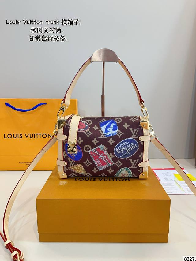 with gift box Lv King bomb new Trunk box New catwalk small soft box S is finall