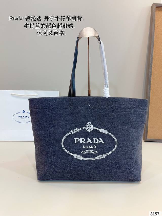 Prada canvas shoulder bag Girls can't get rid of the denim bag. It's too summery