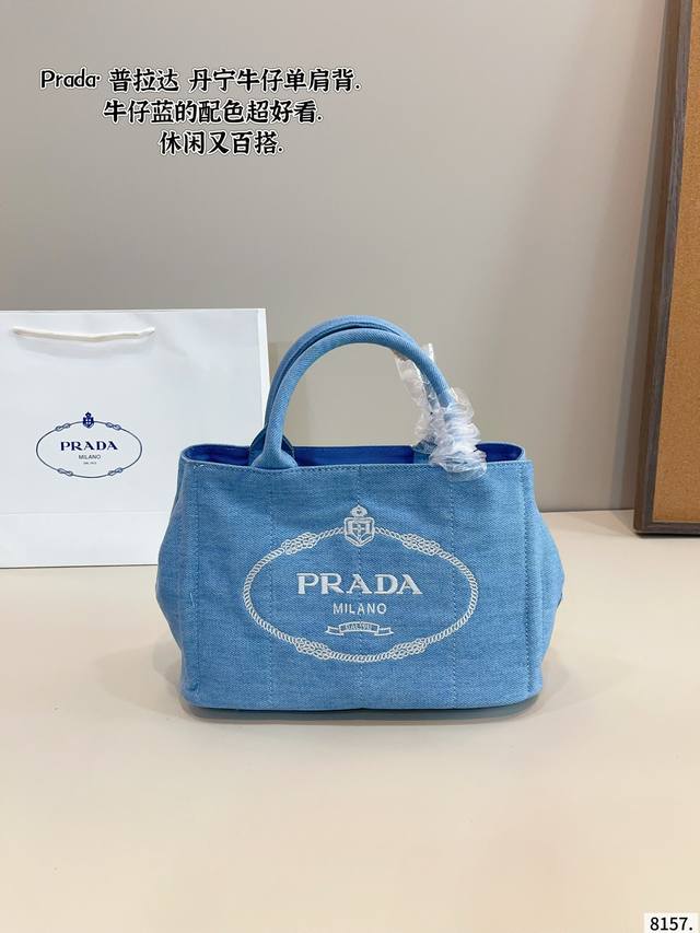 Prada canvas bag Large capacity holiday travel essential One of the must-have i