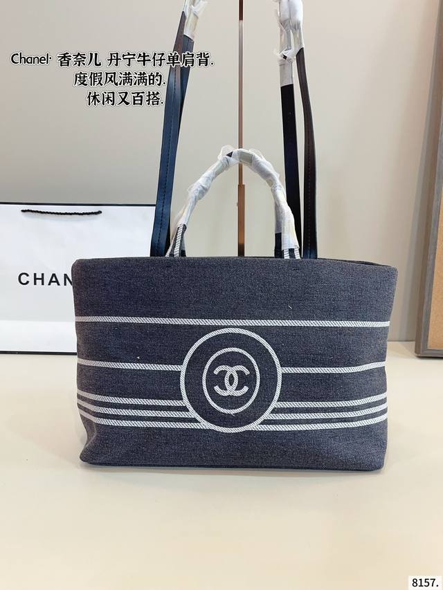 The genderless Chanel denim baby is really good. After the prices of other indiv