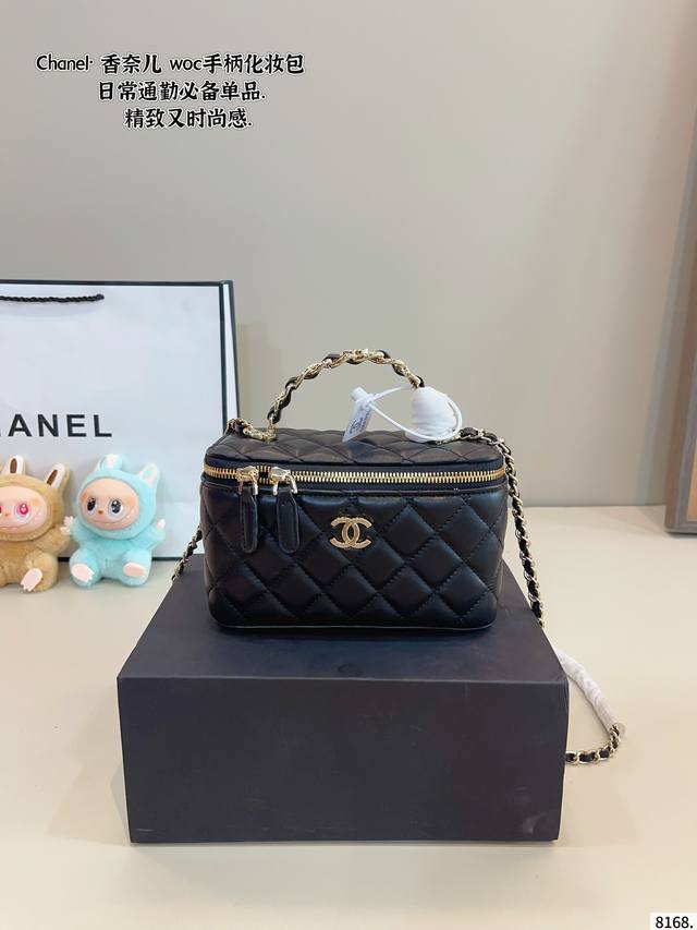Pendant comes with a gift box. Chanel. Chanel Woc handle box cosmetic bag The te