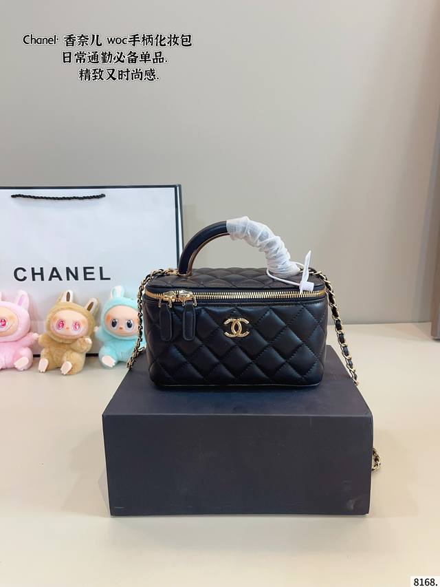 with gift box. Chanel. Chanel Woc handle box cosmetic bag The texture is very h
