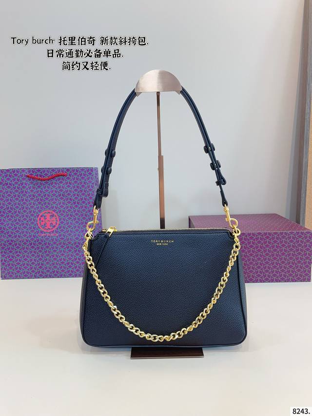 with gift box Tb Good-looking new product recommendation Tori's bag is super! T