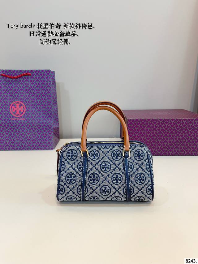 with gift box Tb Tory Burch pillow bag handbag crossbody bag super stylish one