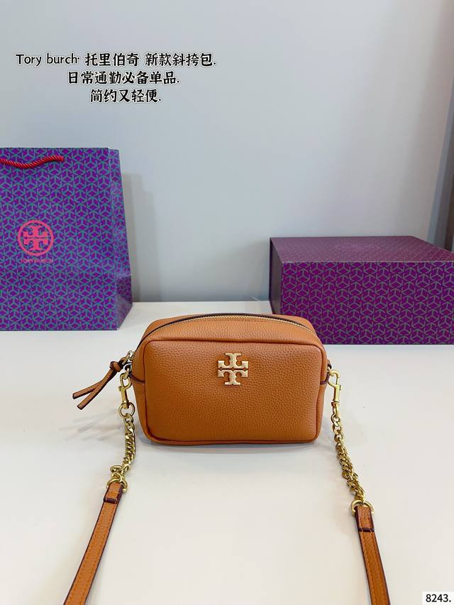 with gift box. Tb T Monogram Camera Bag High-grade color, exquisite and elegant
