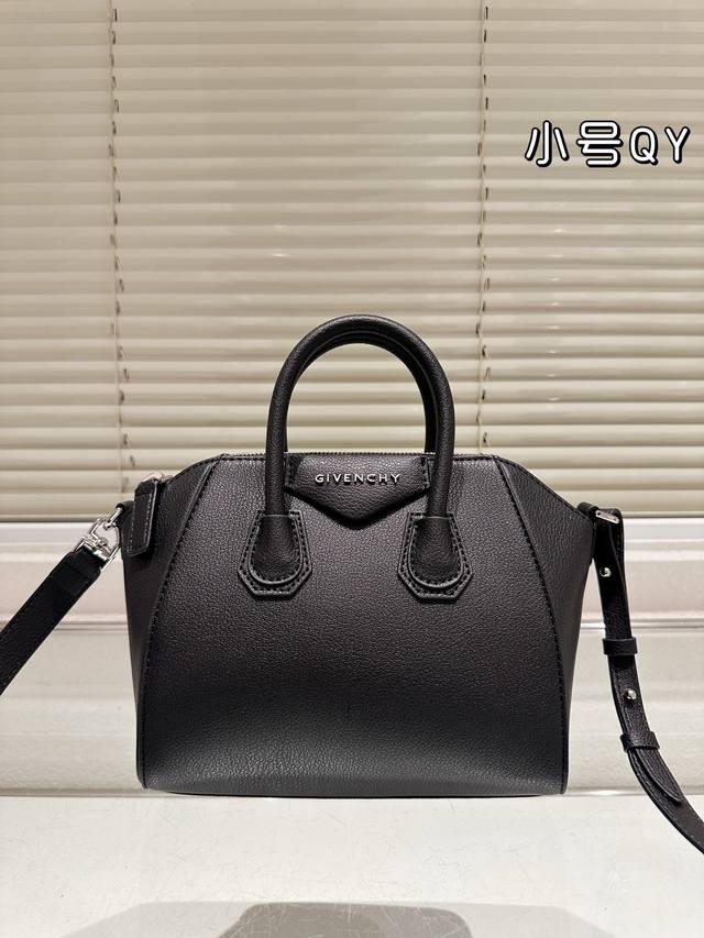 cowhide version Givenchy Antigona black and silver full leather Tote Hand-carry