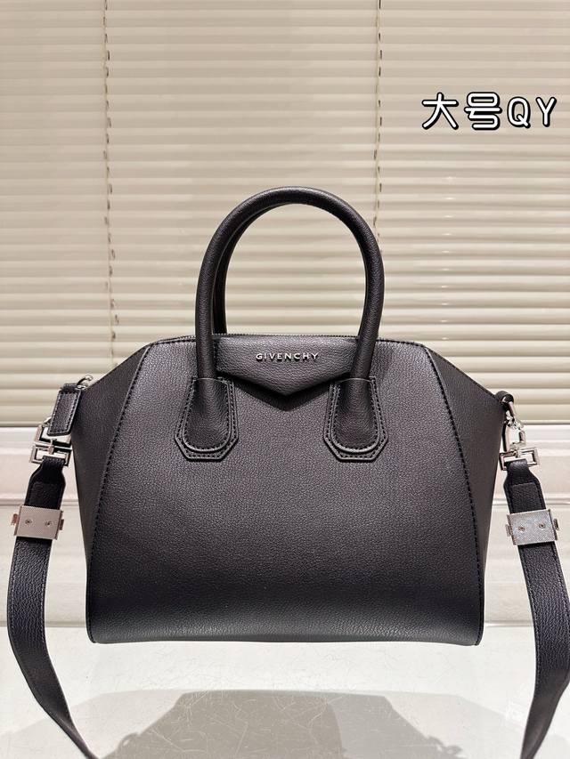 cowhide version Givenchy Antigona black and silver full leather Tote Hand-carry