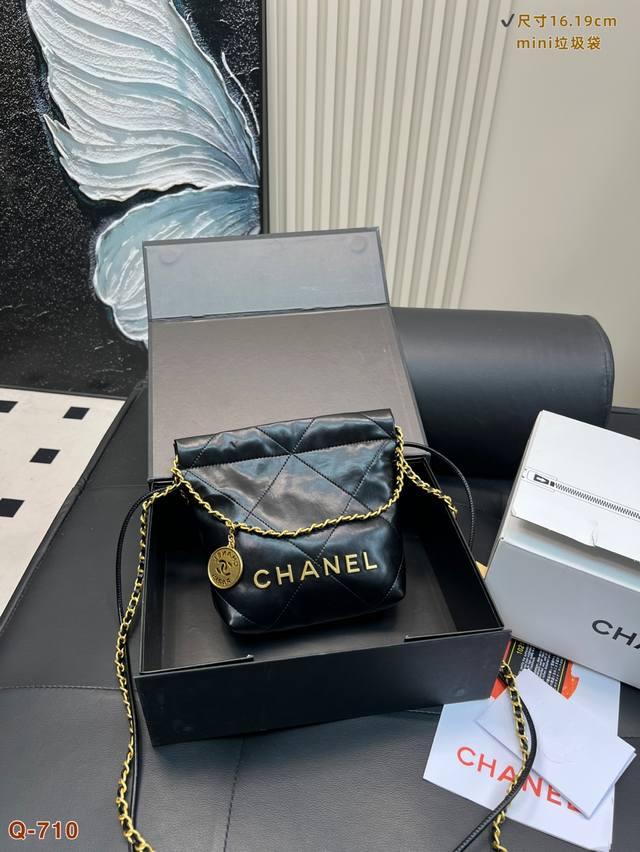 with folding box Chanel 22Bag garbage bag is so popular. No wonder all the star