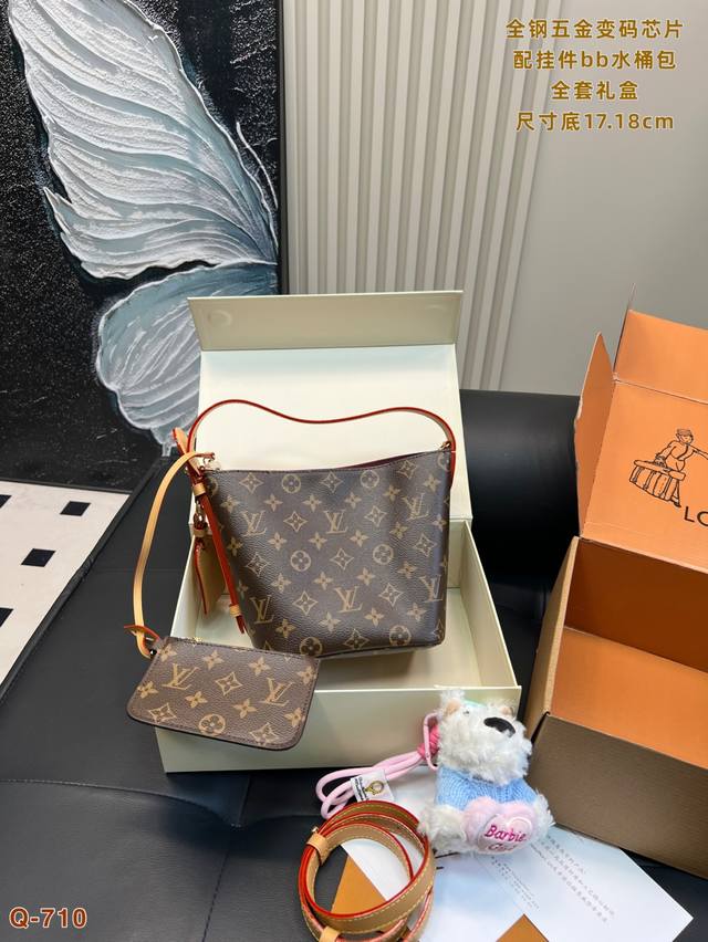 with full gift box 2025Lv Black Horse new Allinbb basket full steel hardware, r