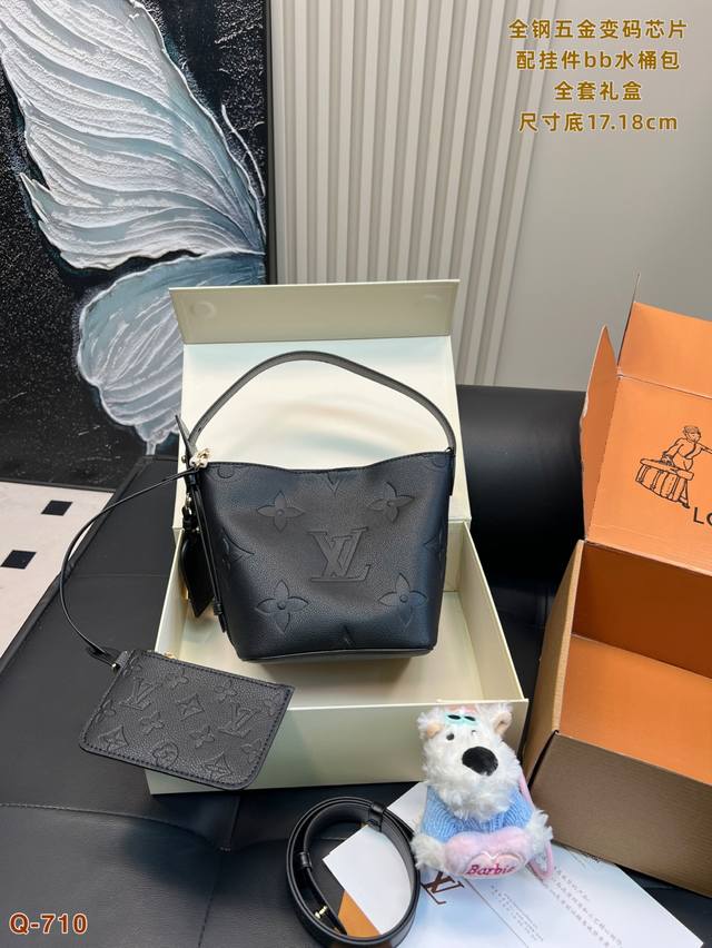 with a full gift box Lv new Allinbb bucket bag black, black at first sight, all