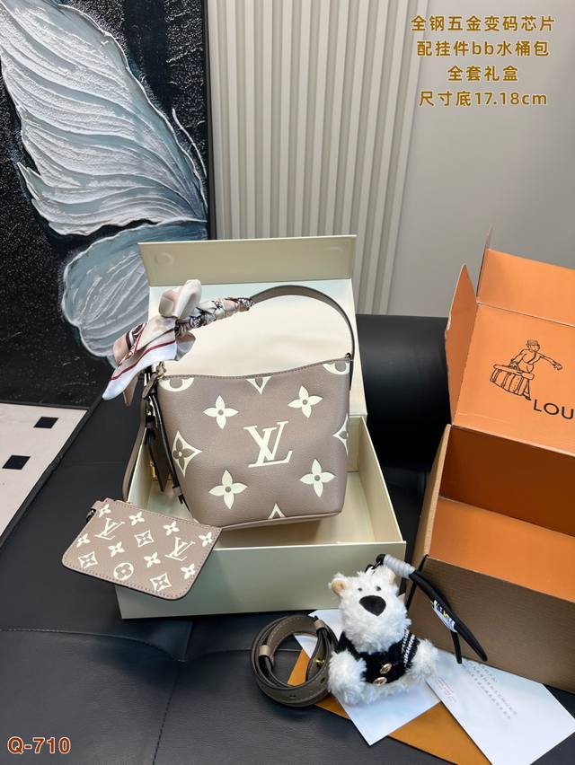 with full gift box size 17.18 Lv Ll In Bb bucket bag full steel hardware with p