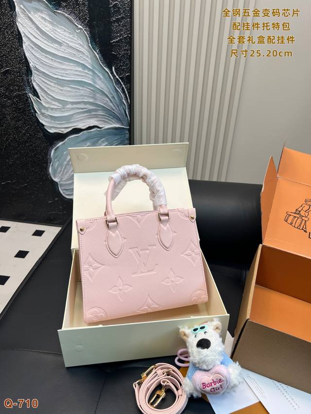 comes with a full gift box with scarves, pendants, all-steel hardware Lv emboss