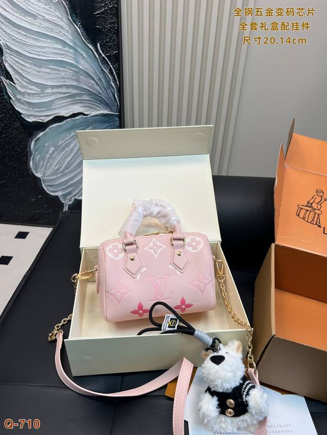 Lv 20Speedy Nano new cute real super texture, all steel hardware upper body effe