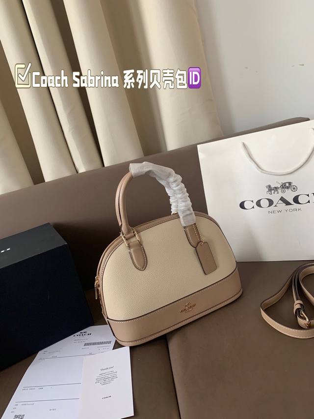 Coach Sabrina series shell bag is available in multiple colors Lychee grain pure