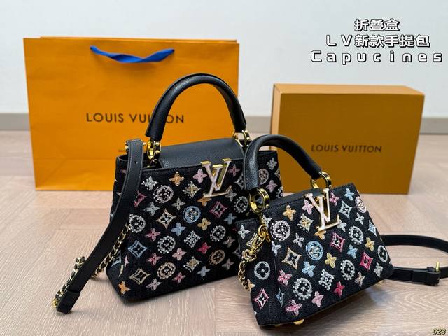 Folding box Lv new handbag Capucines
