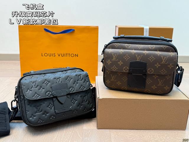embossed print airplane box upgrade code change chip Lv new messenger bag limit