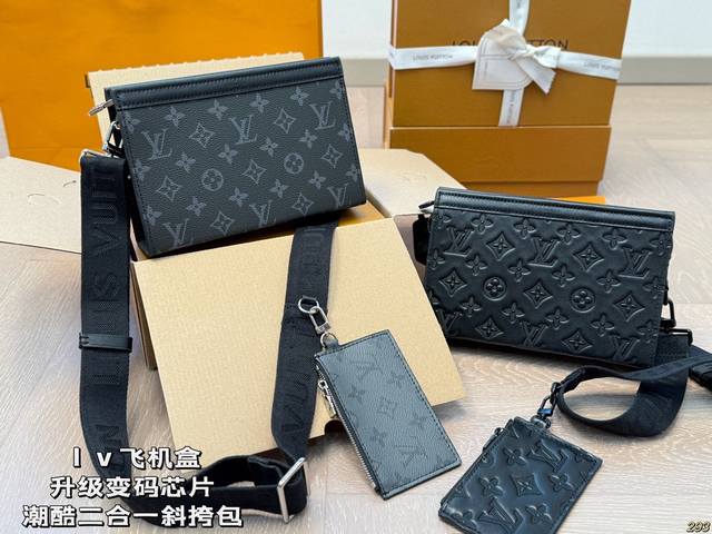 embossed print Airplane box upgraded code chip Lv Louis Vuitton two-in-one cros