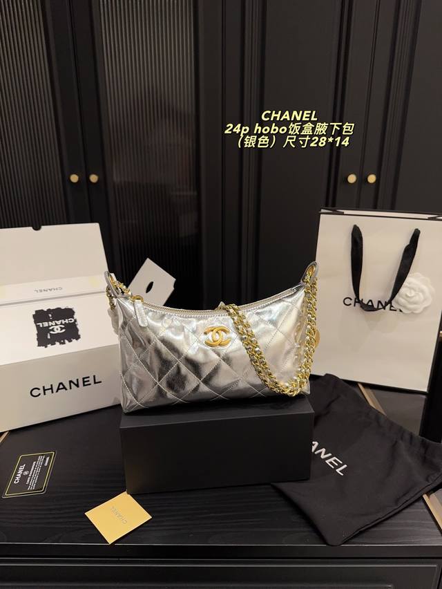 Box size 28.14 Chanel 24P Hobo lunch box underarm bag The chain can be adjusted