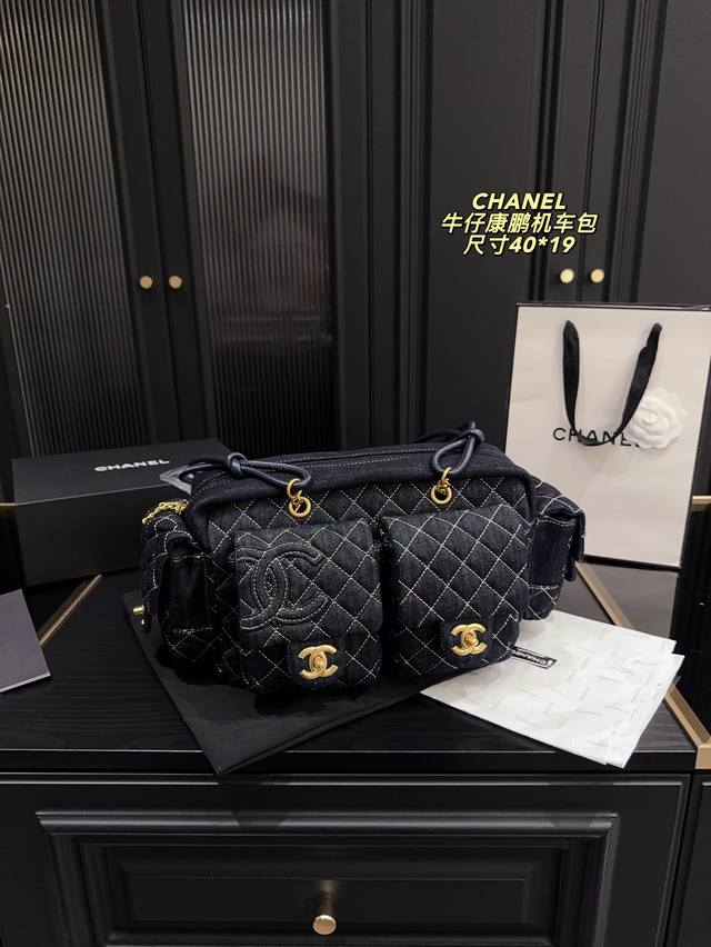 Size 40*19 Chanel denim Kangpeng motorcycle bag Simple and versatile with high a