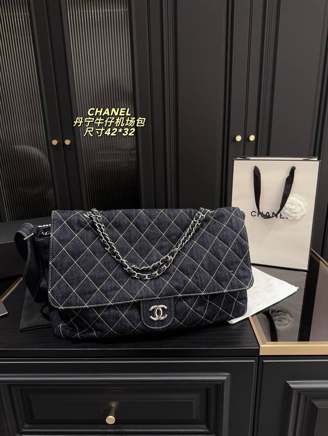 Size 42.32 Chanel denim airport bag Chanel The texture is very high-end The capa