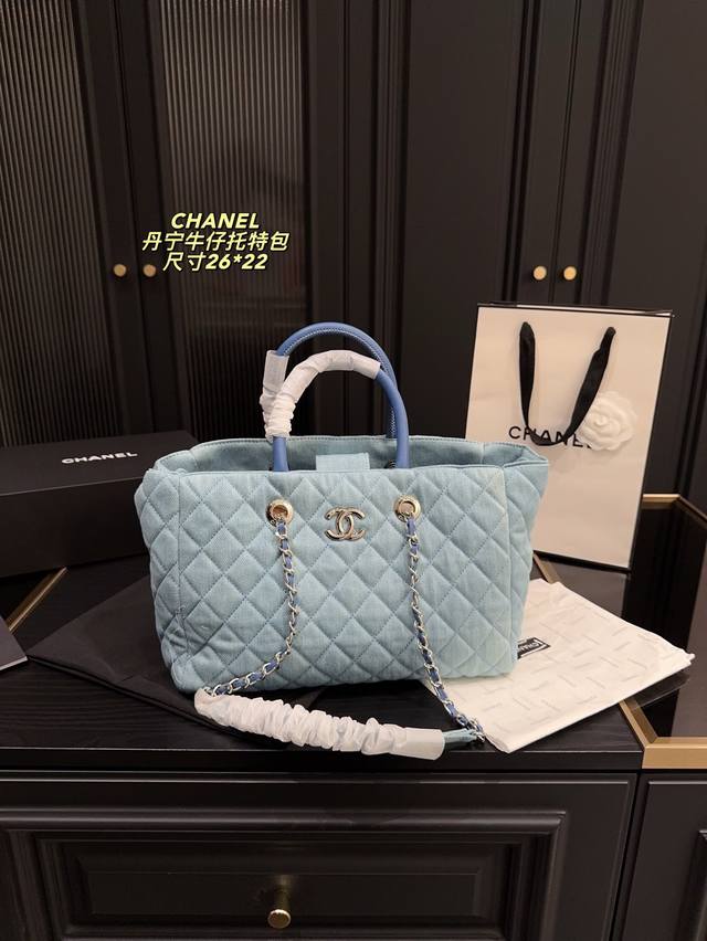 Size without box 26*22 Denim Tote is absolutely perfect Diamond pattern + class