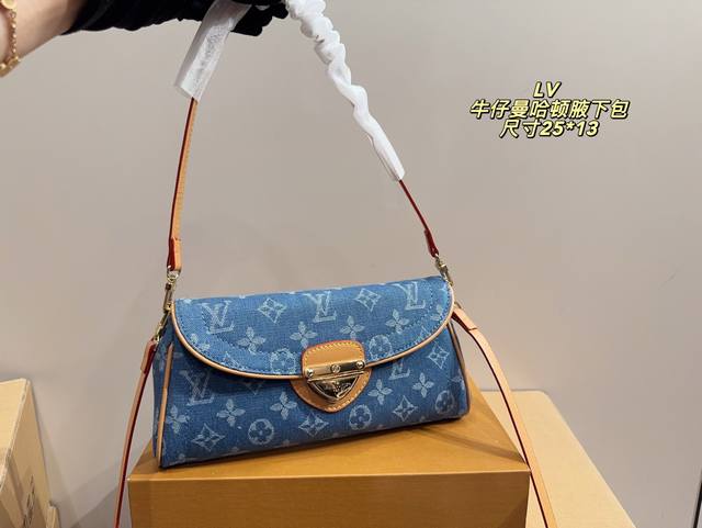 Matching box size 25.13 Lv denim Manhattan underarm bag Lv Manhattan gold butto