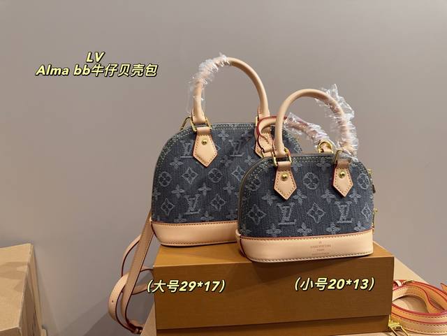 Size 29*17 Size 20*13 Lv Alma Bb denim shell bag I really like this material Ret